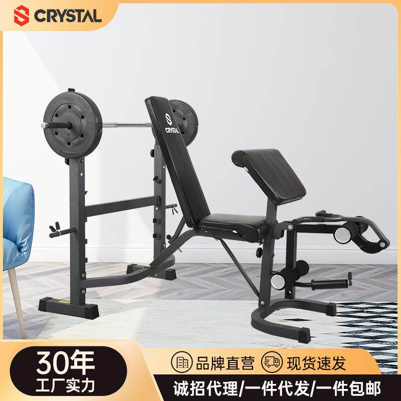 水晶CRYSTAL家用举重床多功能仰卧起坐卧推架可折叠哑铃凳深蹲架