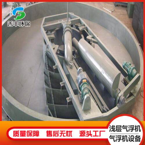 木糖醇废水处理设备浅层气浮机设备酱油发酵废水处理设备