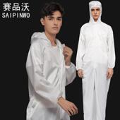 正品 防尘衣服工作服防尘体服连身男工业粉全尘尘防静电服洁净无防