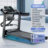高档祥仕隆X5跑步机房家款 小型折叠减肥超静健音减震走步室用内身
