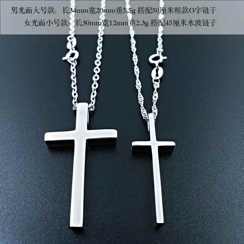 正品纯银侣十字架男项链一对人韩版女简约吊情坠气质时尚锁骨情节