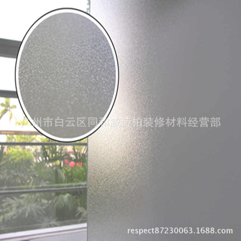 威诗柏即时贴高级窗花贴纸浴室玻璃磨砂防水贴办公室窗花纸批发