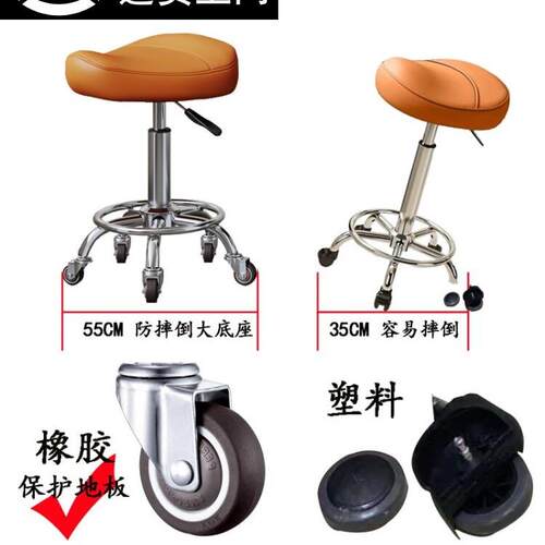 J^厨房椅子家用做饭滑轮靠背马鞍椅前台吧台椅升降旋转美发大工凳
