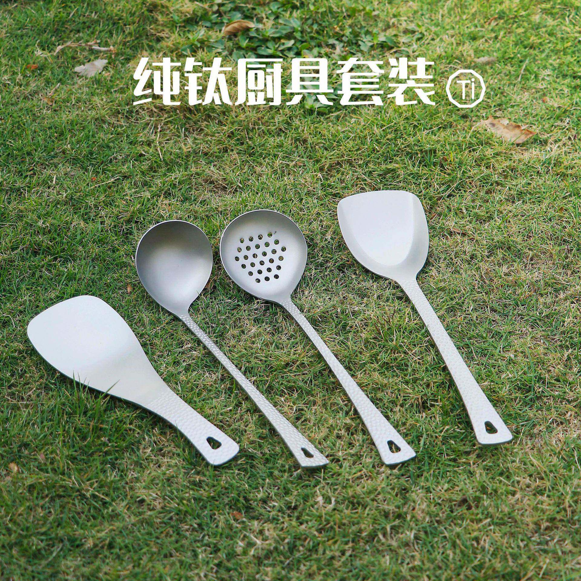 纯钛汤勺家用火锅勺漏勺盛汤大号汤匙户外露营长柄勺子锅铲饭勺