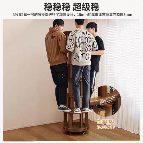 旋转书架实木生态板一体靠墙可移动储物柜卧室360度转角置物架
