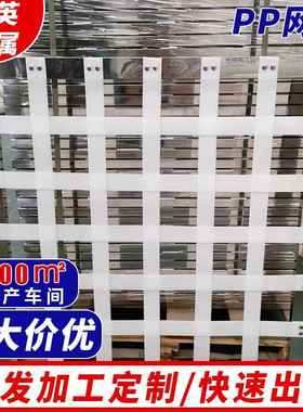 ABS网格 污水沉淀池絮凝装置人字栅条PVC人字栅条絮凝格栅填料