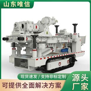 ZDY6500LP履带式全液压坑道钻机矿山工程地质勘探设备钻探机械