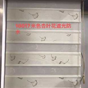 卧室印花星星柔纱帘窗帘遮光卷帘成品宿舍办公家用卫生间遮阳百叶