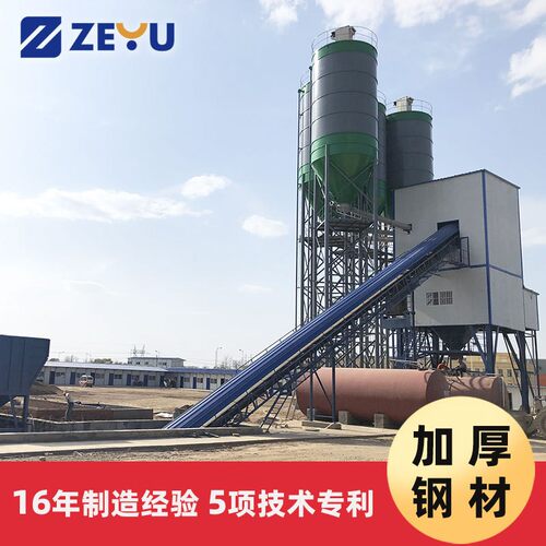 js3000混凝土搅拌机商品拌合站混凝土设备hzs180商砼搅拌楼