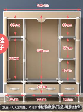 双简易济柜衣人加大衣橱经型组装布衣柜150C344M配4个收纳盒