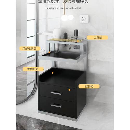 壁挂式理发店柜子壁挂工具台发廊专用置物柜美容美发店剪发烫染镜