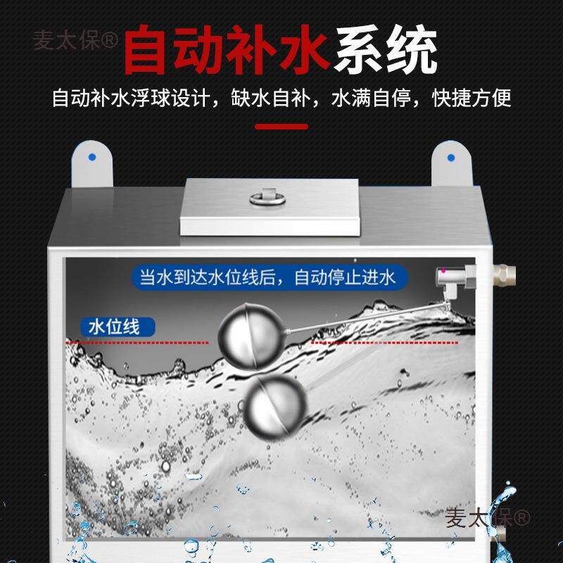壁挂式水箱长方形储水箱304不锈钢补水桶卫生间家用落地自麦太保