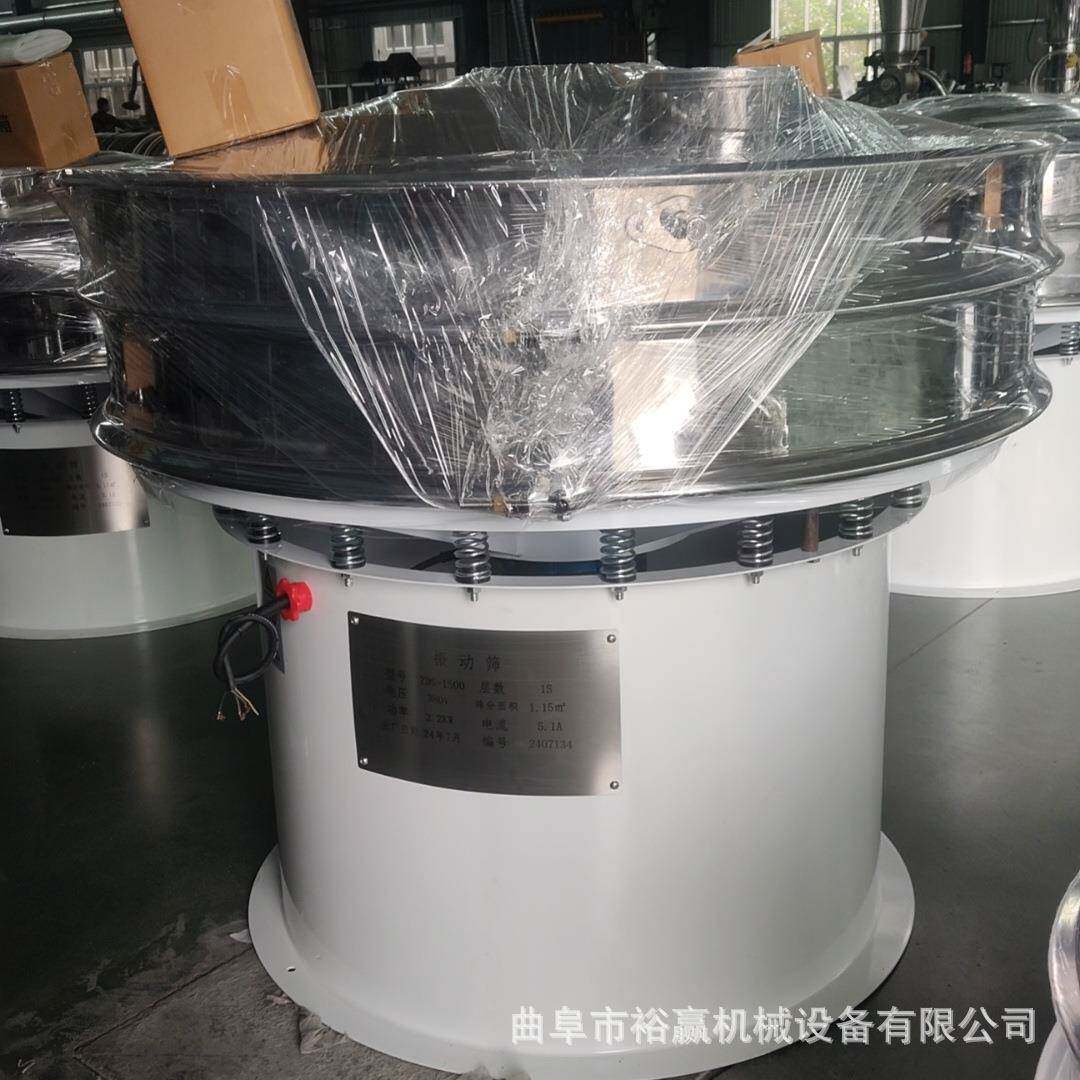 工业用酱油震动筛分机 果汁过滤设备 商用大型粮食除杂分离设备