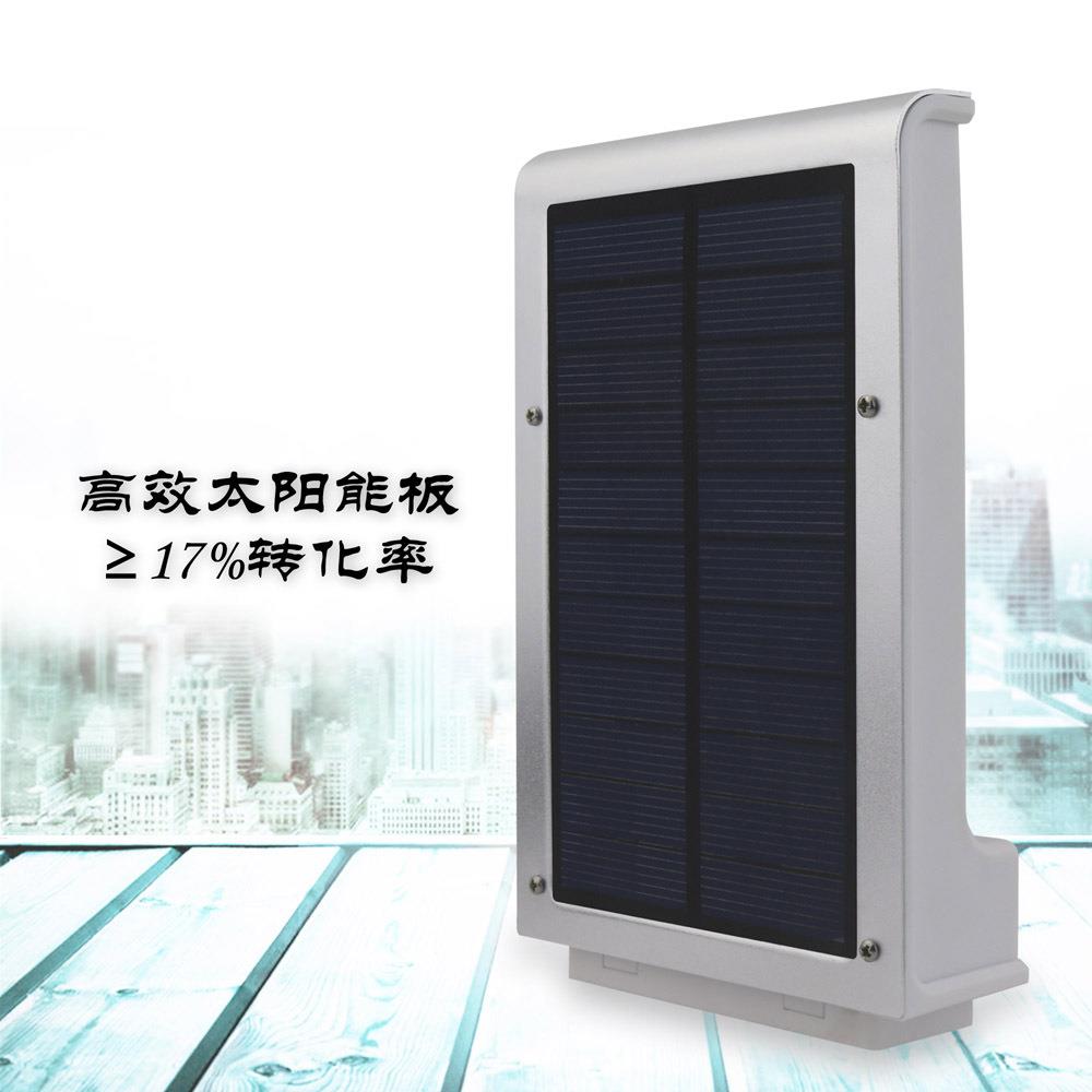 太阳能壁灯红外人体感应壁灯一体化户外防雨节能环保路灯庭院灯