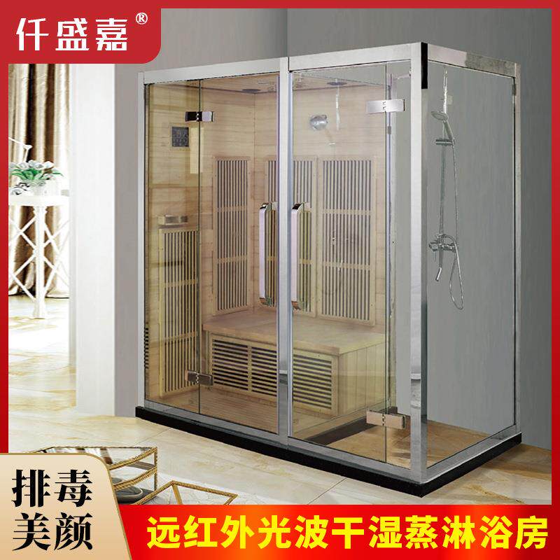 家用干湿蒸淋浴房远红外光波碳晶板加热桑拿养生多功能钢化玻璃