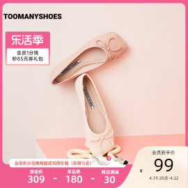 toomanyshoes女鞋怪可爱的方头，蝴蝶结芭蕾舞鞋浅口平底单鞋女