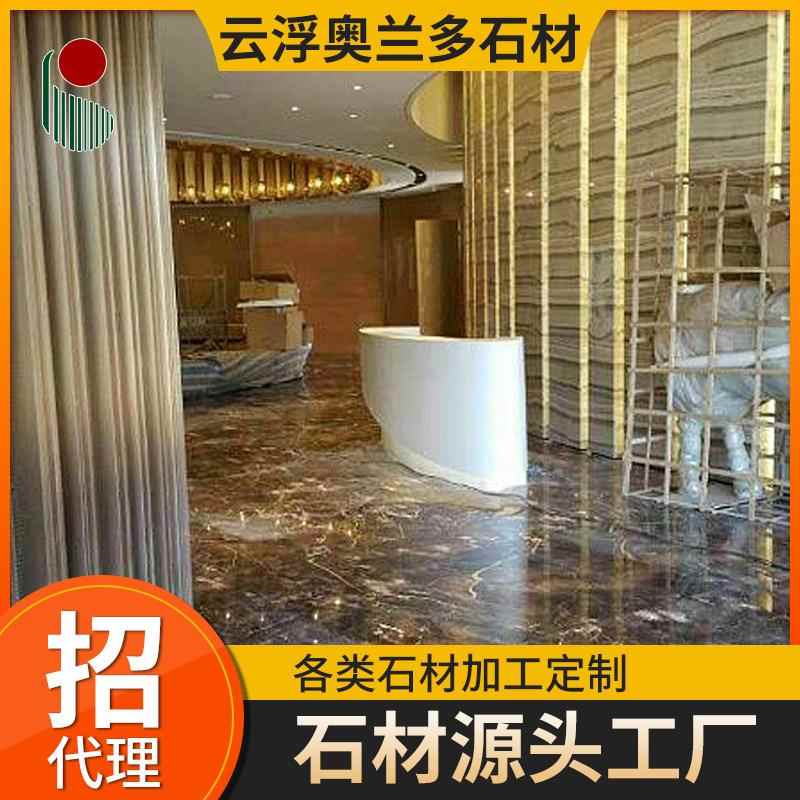 云浮石材威尼斯红棕灰背景墙天然大理石洗手台地砖门槛石底座