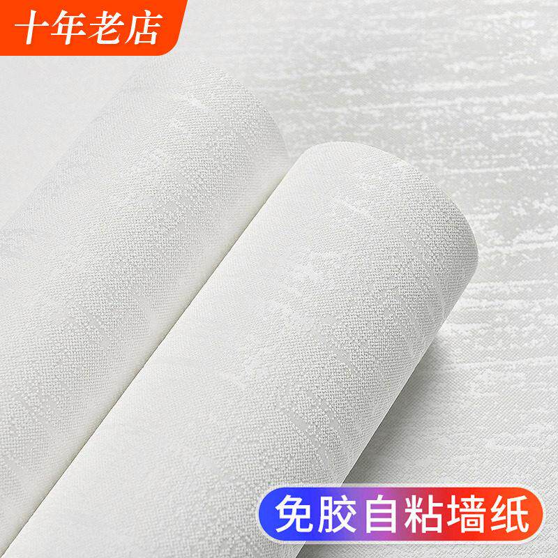 不织布壁纸自粘温馨卧室客厅房间家用环保矽藻泥防水加厚自贴壁纸