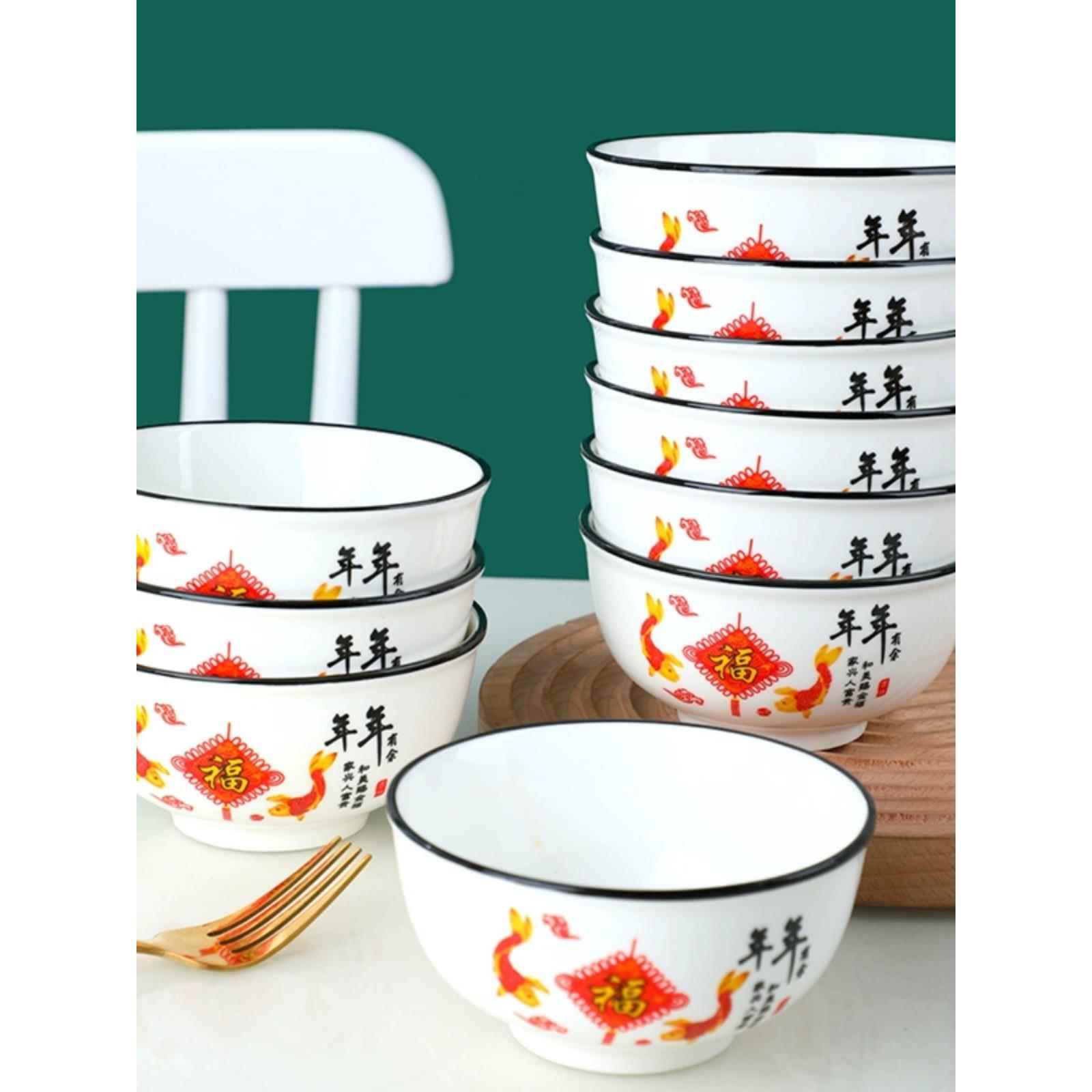 10个装4.5/5英寸陶瓷米饭碗加厚小碗家用吃饭碗套装餐具碗可微波