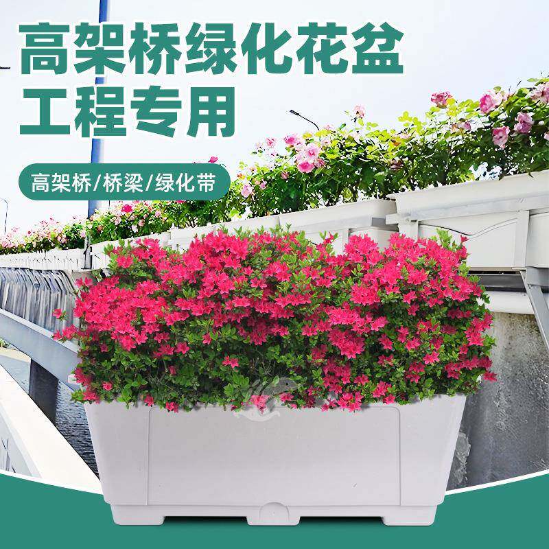 工程塑料长槽花盆室内外阳台田园植物生态绿植屋顶种植盆种菜神器