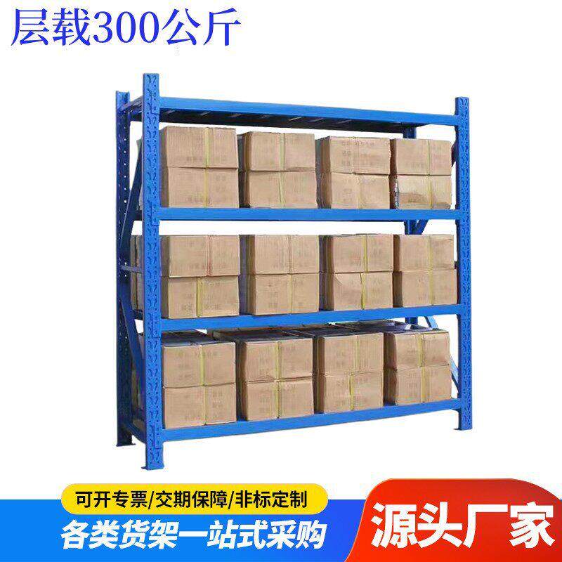 仓库用每层承重300公斤中型货架拆装式库房多层仓储货架