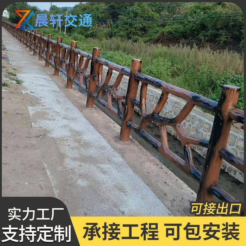 水泥仿藤护栏栏杆景区公园河道防护栏水泥仿木护栏混凝土仿石围栏