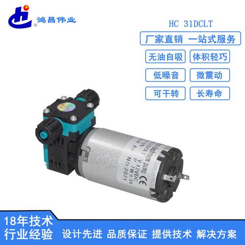 有刷高压泵高压喷雾泵超静音雾化泵液压力0.6MPa正压泵