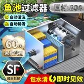 转鼓微滤All鱼池自动反冲洗循环鱼便分离过滤器水循环净化系统