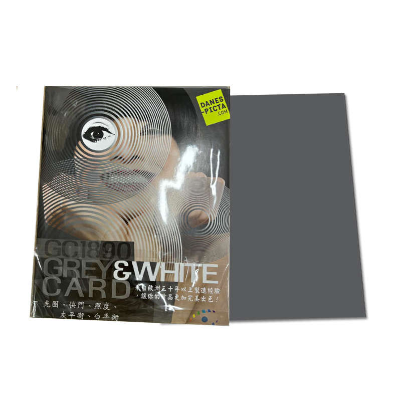 捷克Danes-Picta灰卡GC1890灰白卡相机镜头白平衡测试18%灰卡