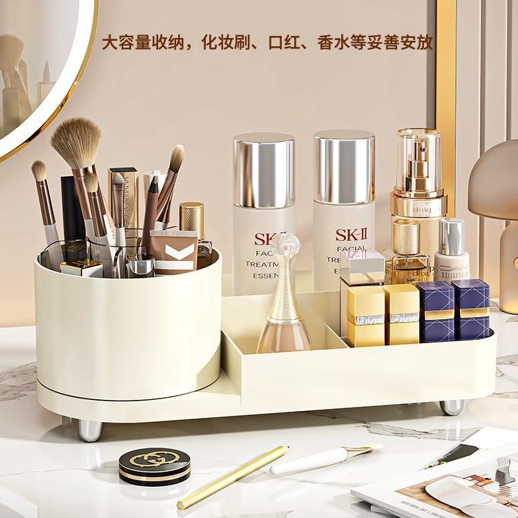 收纳盒桌面化妆品家用大容量分格旋转宿舍整理化妆刷置物架储物
