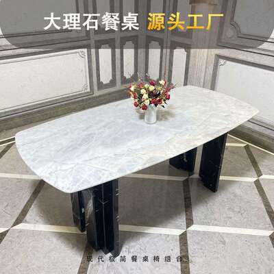 天然大理石长餐桌意式极简轻奢防渗透易清洁小户型马肚形异型饭桌