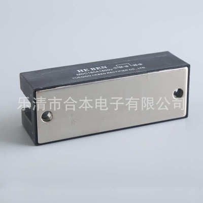 厂家供应MDC160A/1600V整流模块MDC系列MDC160A整流器整流模块