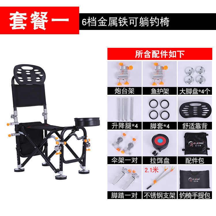 批发纳节钓鱼椅档可收°椅360升降钓椅椅折叠垂钓13钓凳可调骑士