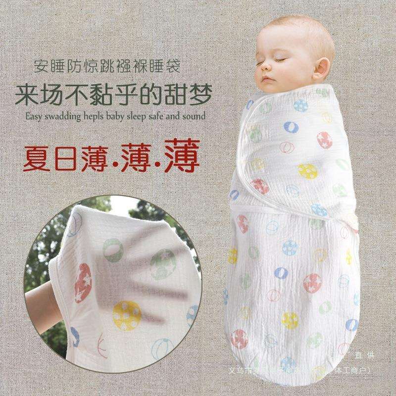 新款四季婴儿防惊跳襁褓 0-6个月新生儿宝宝春秋夏季纱布抱被睡袋