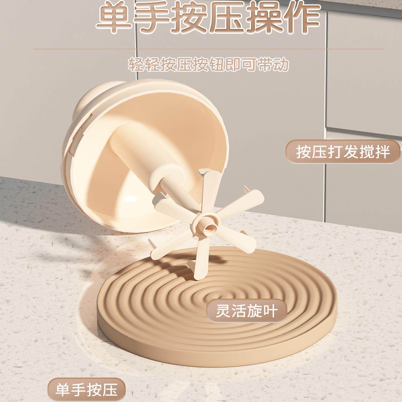 按压搅蛋杯家用多功能搅拌器新款打泡发鸡蛋奶油烘培大容量打蛋器