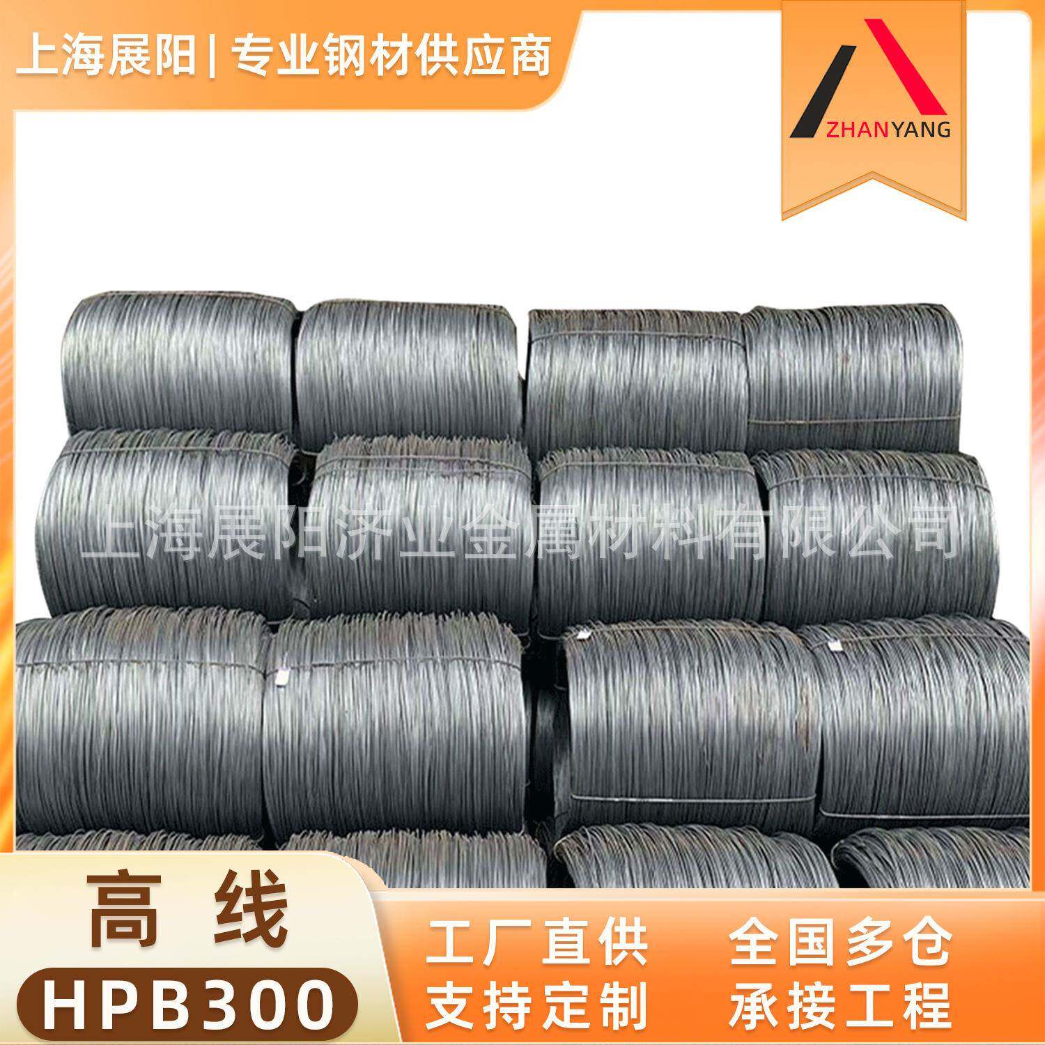 HPB00线材盘条6mm8mm10mm12mm14mm钢筋建筑材料热轧材质调直