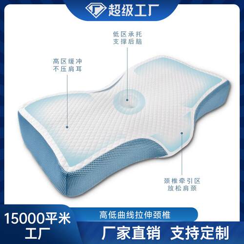 源头工厂供应慢回弹记忆棉枕头蝶形护颈高枕不塌记忆枕头