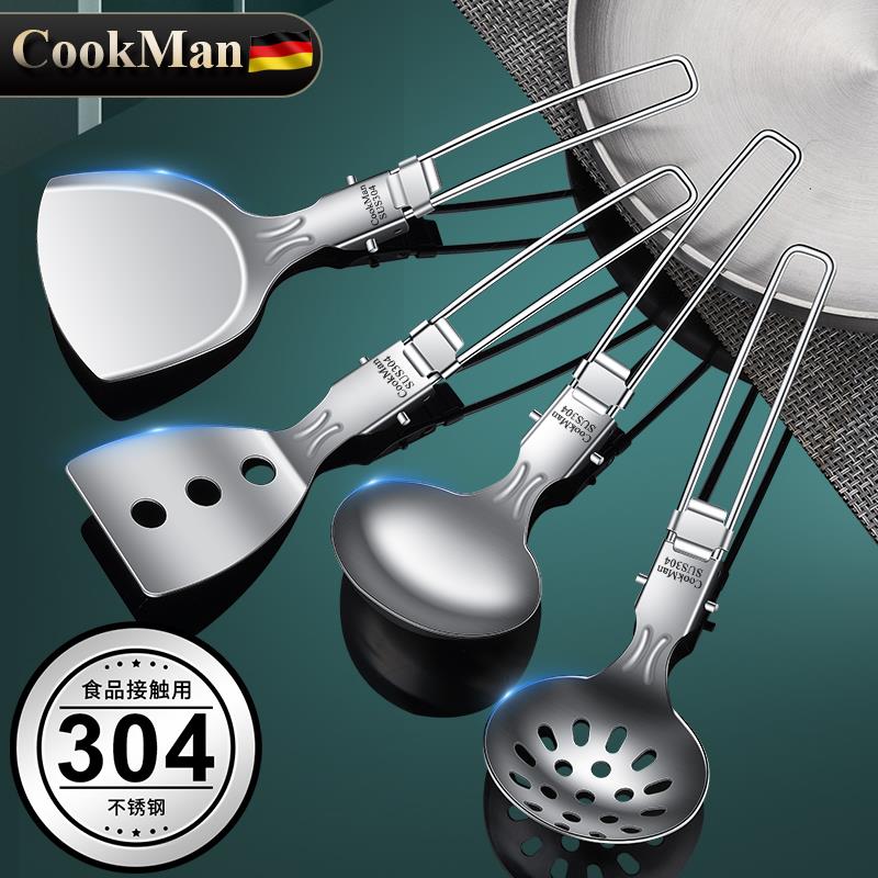 户外可携式折叠汤勺漏勺锅铲子304不锈钢厨具套组宿舍露营野餐炊