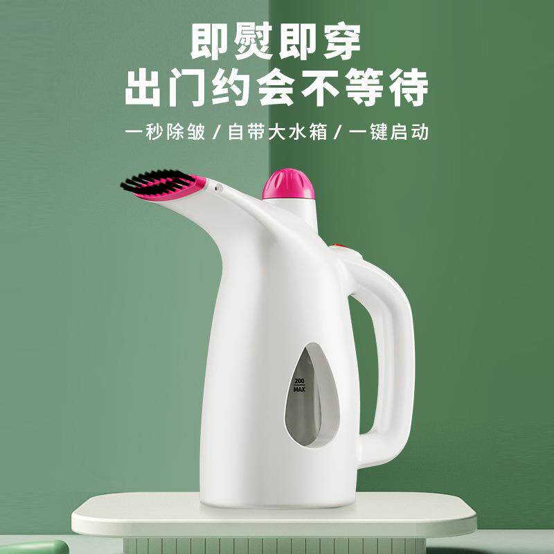 家用小型手持挂烫机 蒸汽熨斗机 迷你熨衣服便携式熨烫机礼品