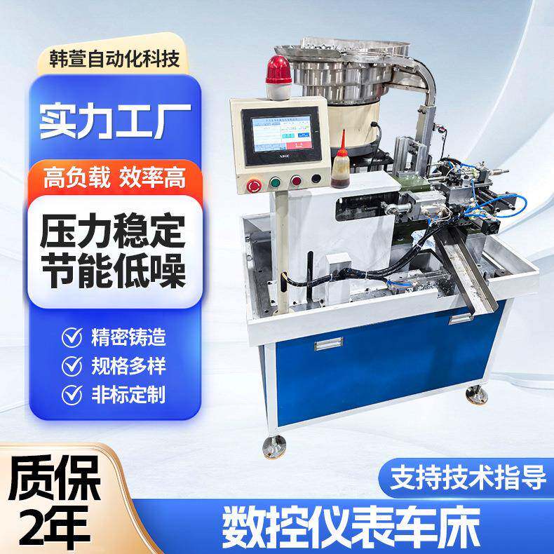 数控仪表车床平面自动送料仪表金属切削高精度卧式动力头机床