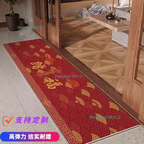 入户门地垫新中式红色除尘防滑脚垫耐磨耐脏门垫可裁剪丝圈地垫