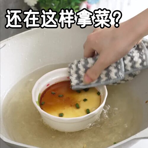 夹盘子防烫夹防滑夹取碗夹提盘器菜盘菜夹子厨房蒸菜蒸龙头置物架