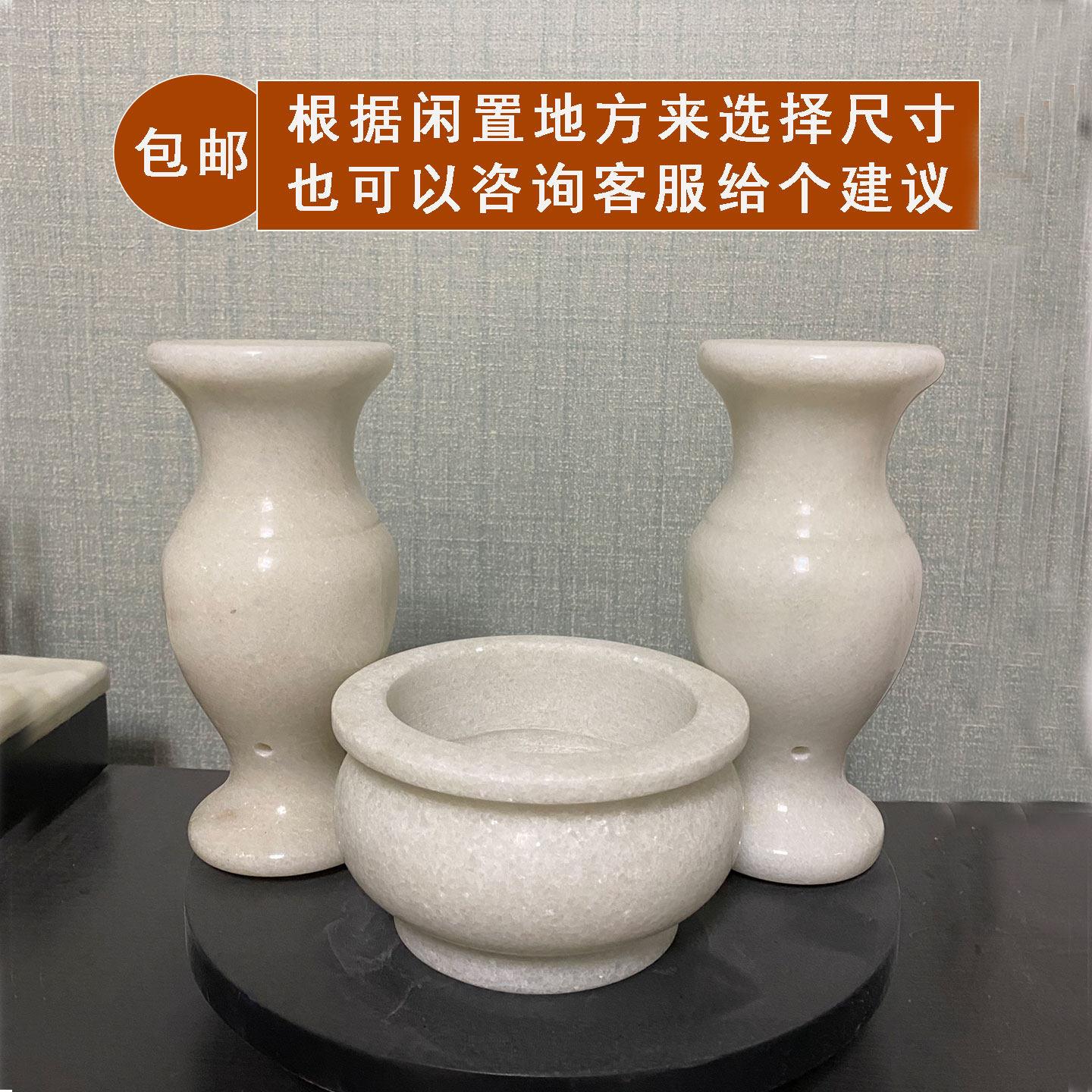 石花瓶一对天然汉白玉大理石青石头烛台插花墓前坟前香炉包邮