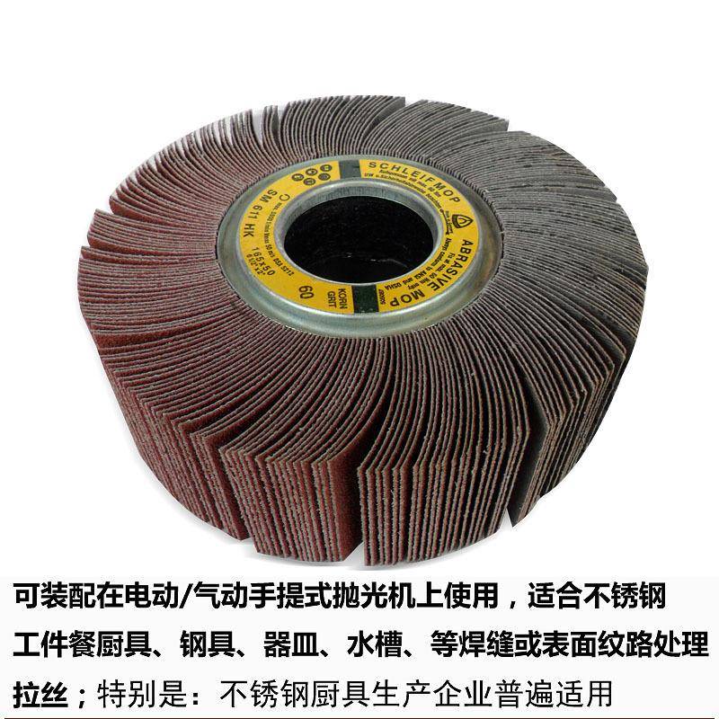 新款直销金世博千叶轮/千页轮/砂布轮/抛光轮/卡盘叶轮165*50*12.