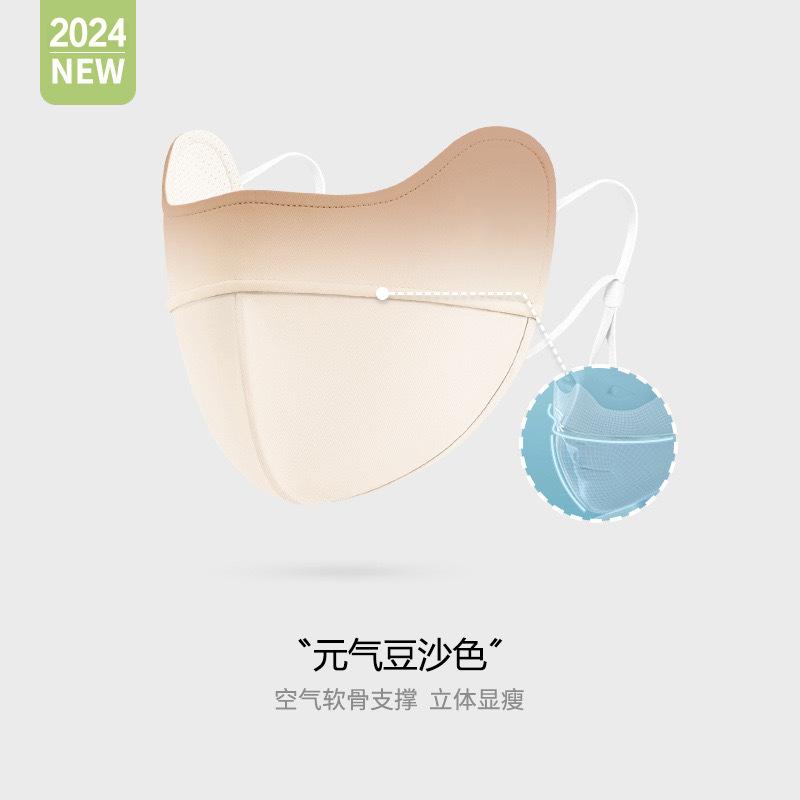紫外线开车防晒防晒面罩全脸面罩