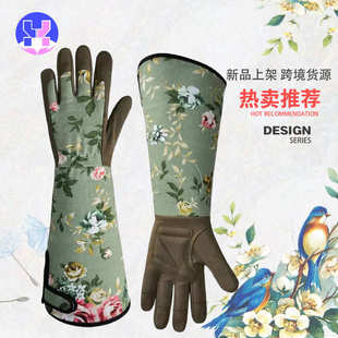 新款 帆布园艺手套绿花长袖 花园防玫瑰刺安全防护工作劳保 包邮