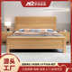 榉木实木床1.8米双人床北欧现代简约1.5米主卧原木大床1.2m儿童床