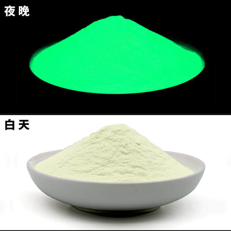 高亮长效夜光粉荧光粉颜料发光头材料夜光沙能粉磷光储粉BIJ源厂