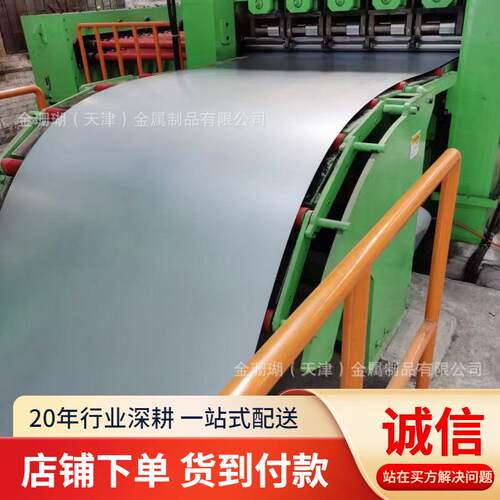 厂家现货镀锌板DX51D镀锌卷镀锌白铁皮定尺分条有花镀锌板
