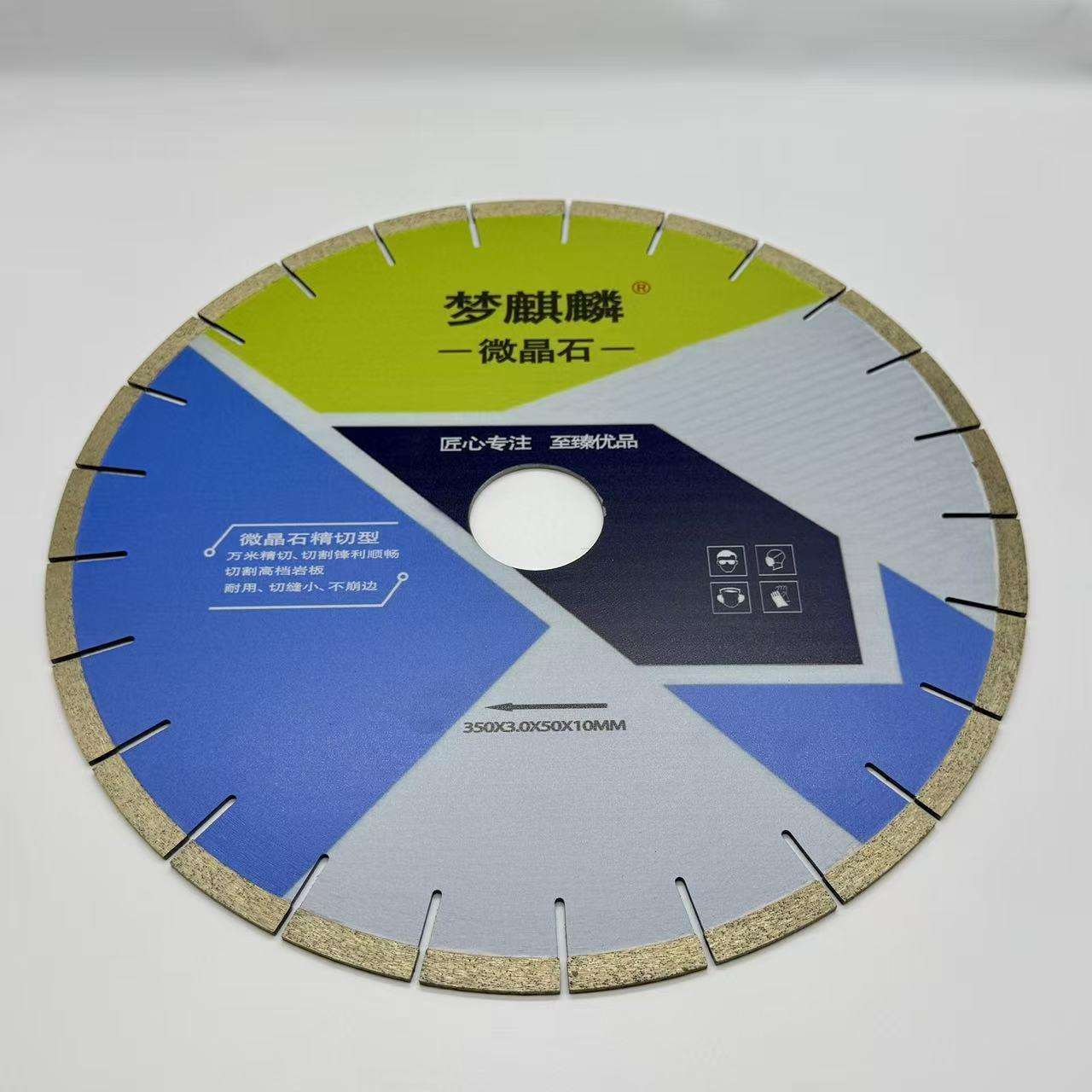 厂家直销350MM微晶石切割片红外线手摇机锯片金刚石切割干磨